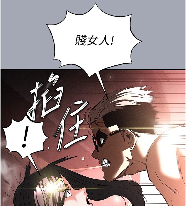 149P - 末日雕堡