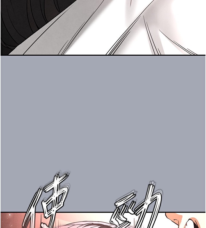 151P - 末日雕堡
