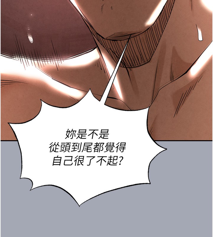 155P - 末日雕堡