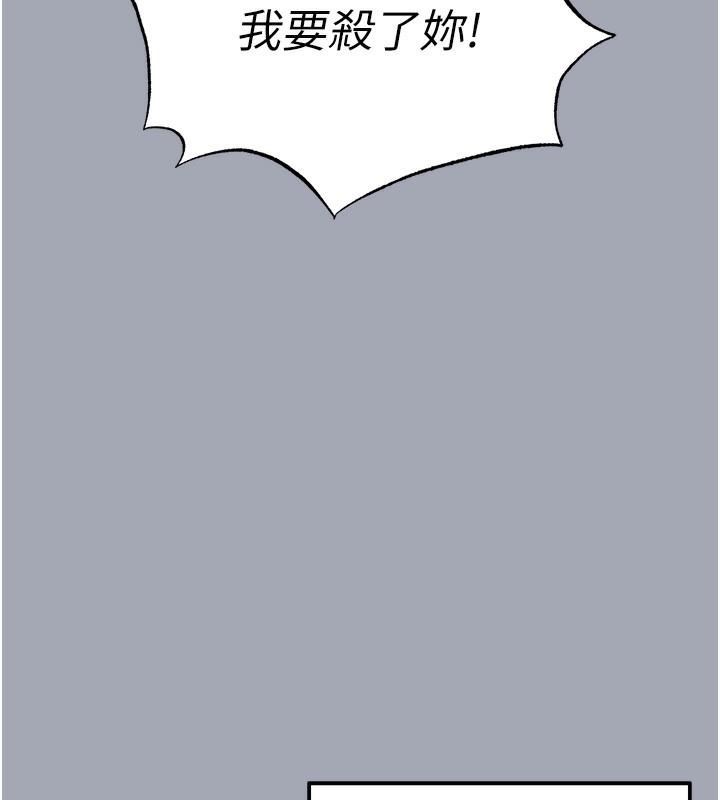 157P - 末日雕堡