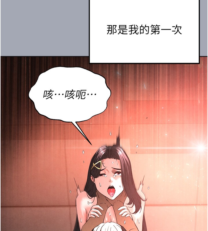 158P - 末日雕堡