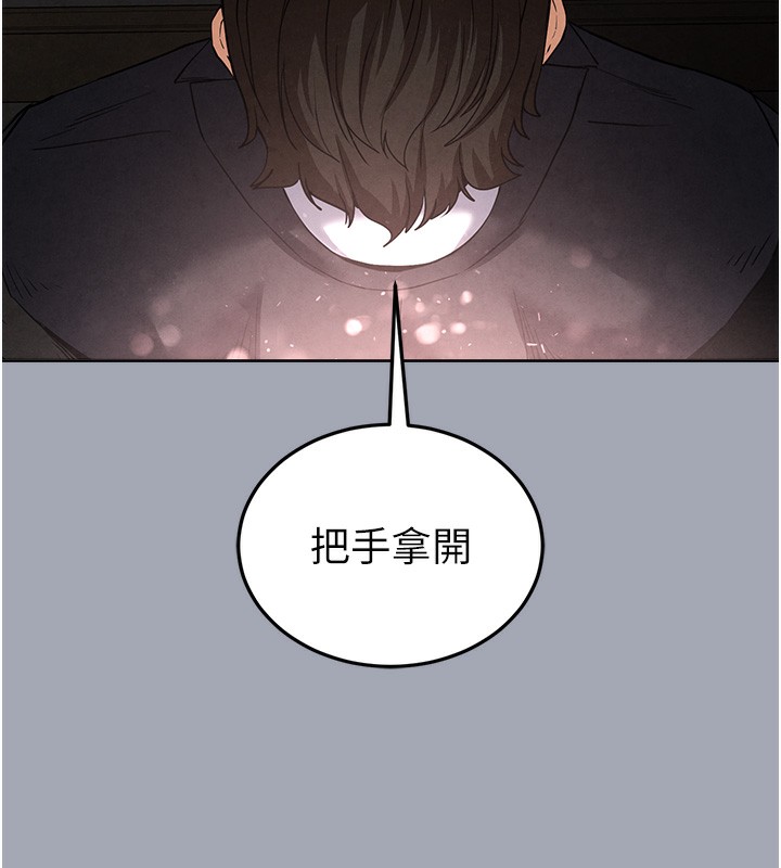 161P - 末日雕堡