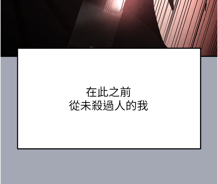 164P - 末日雕堡