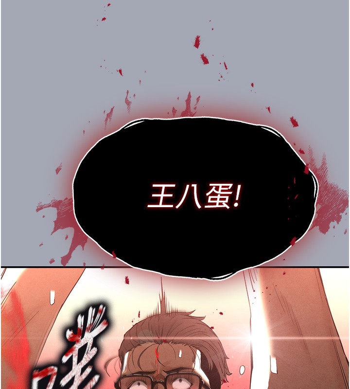 166P - 末日雕堡