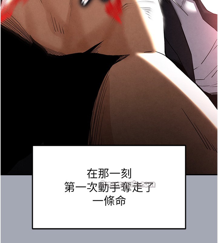 168P - 末日雕堡