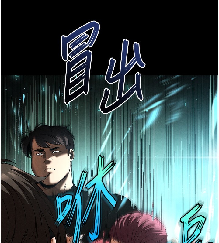 16P - 末日雕堡