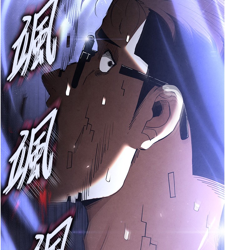 170P - 末日雕堡