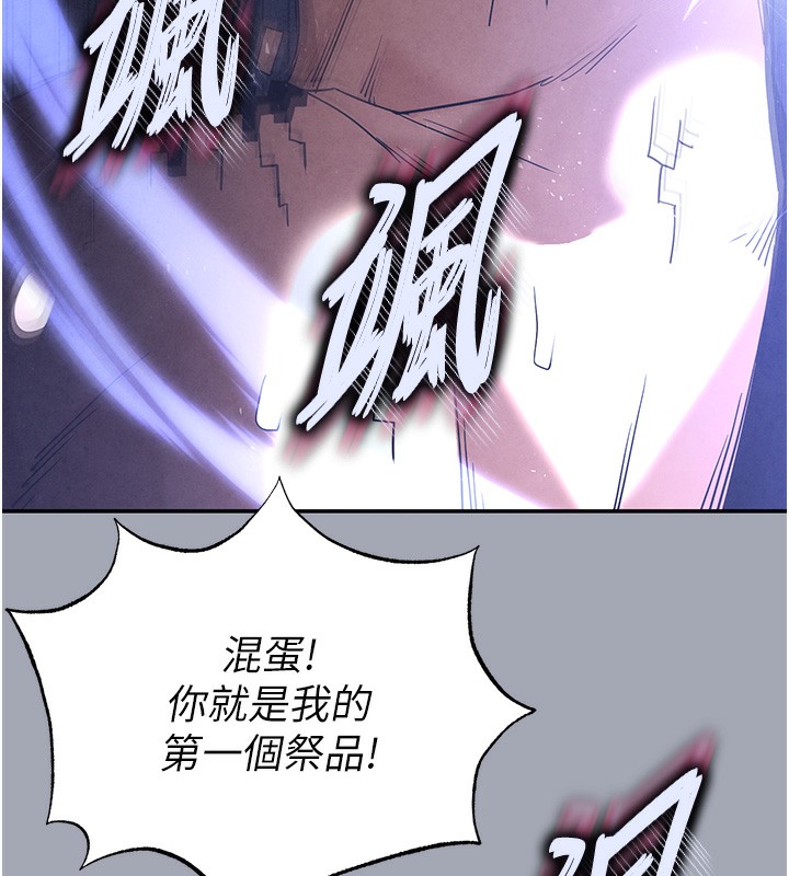 171P - 末日雕堡
