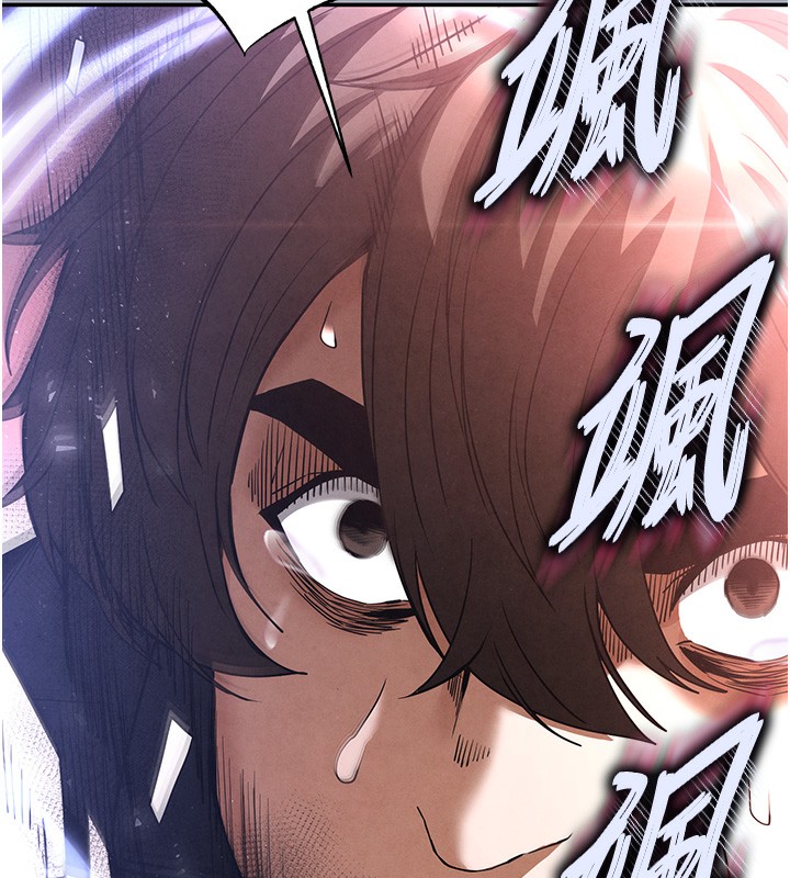 172P - 末日雕堡