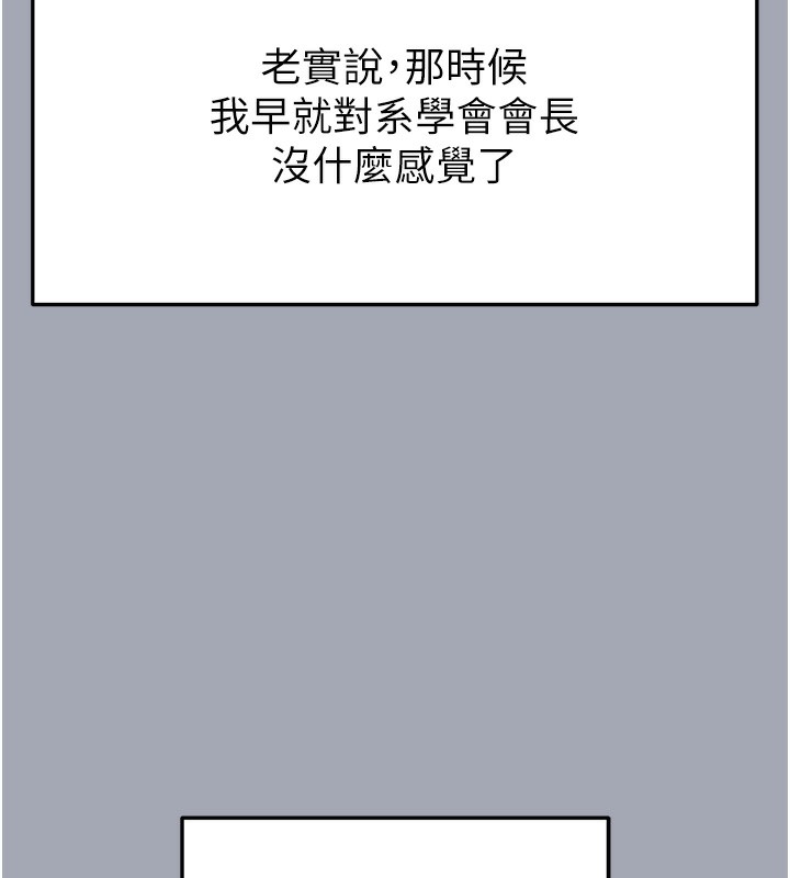174P - 末日雕堡
