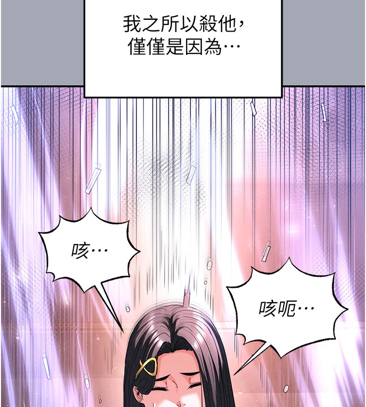 175P - 末日雕堡