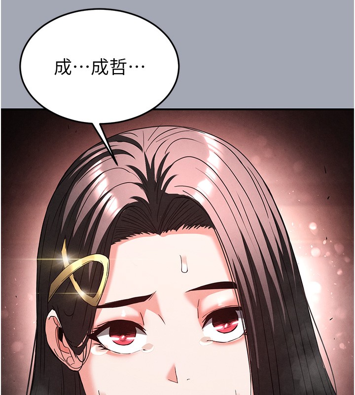 185P - 末日雕堡