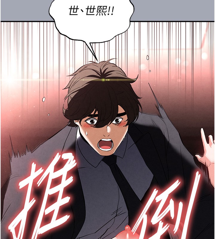 187P - 末日雕堡