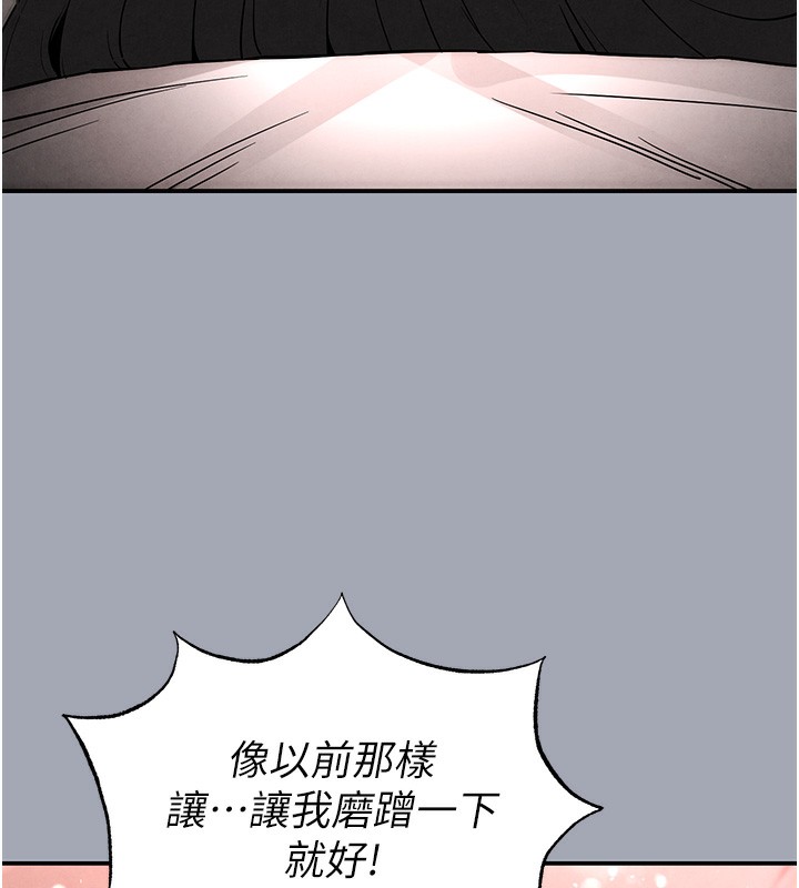 189P - 末日雕堡