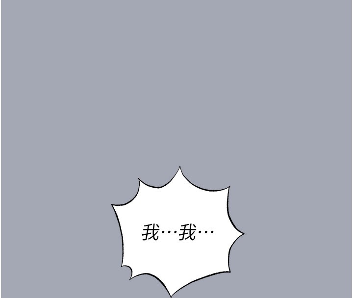192P - 末日雕堡