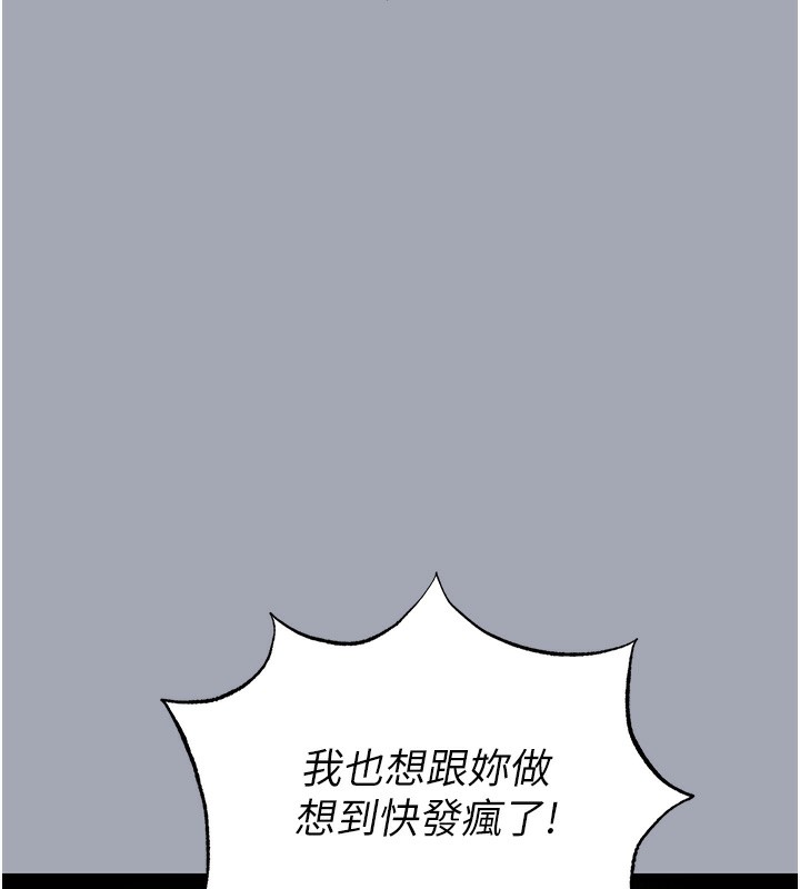193P - 末日雕堡