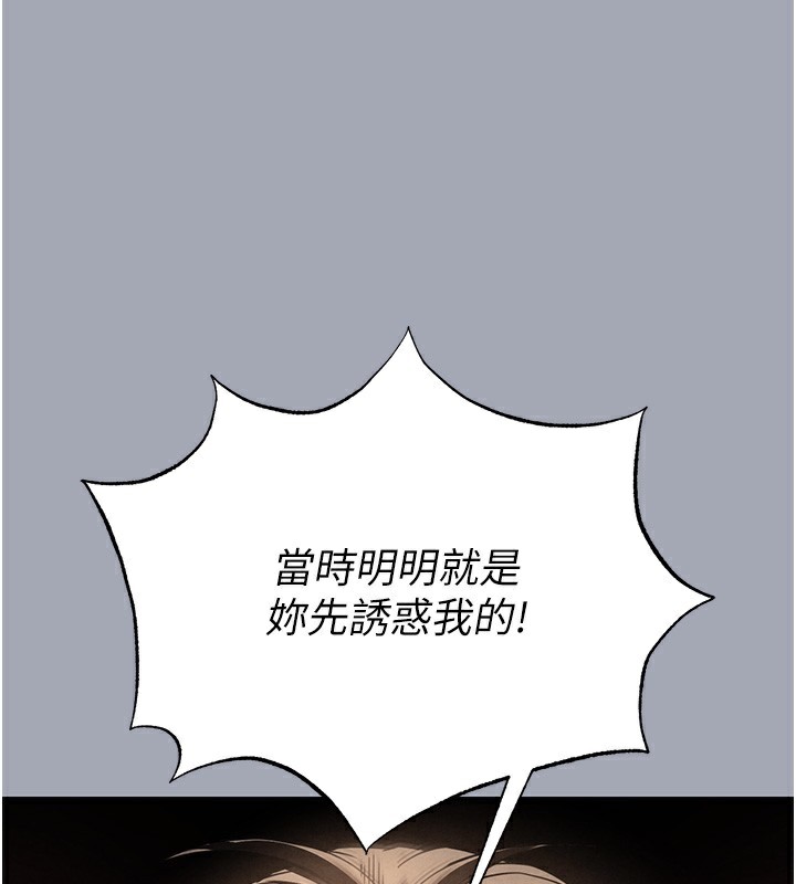 197P - 末日雕堡