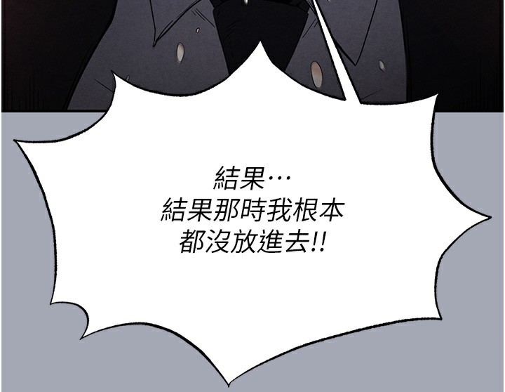 199P - 末日雕堡