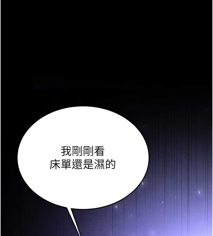 1P - 末日雕堡