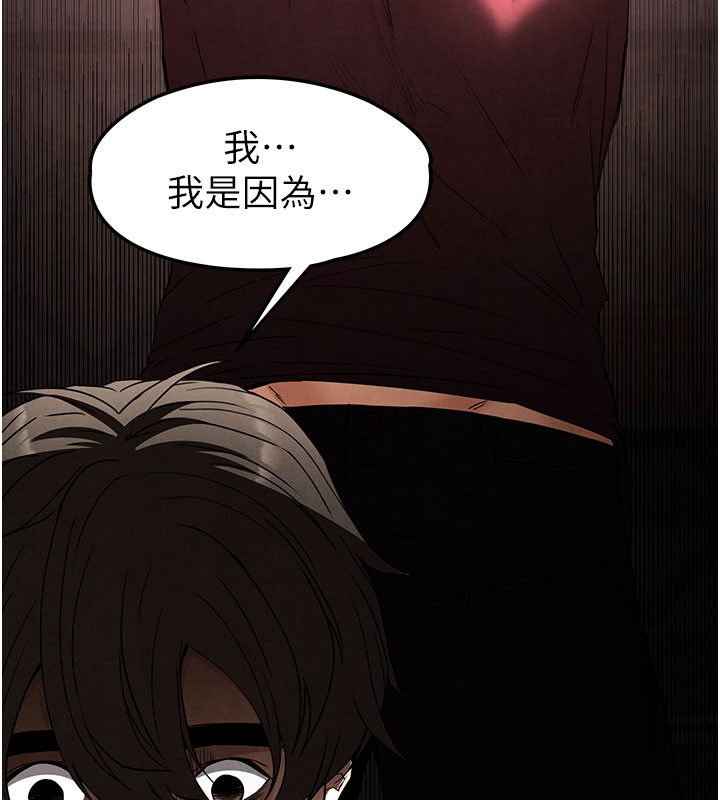 212P - 末日雕堡