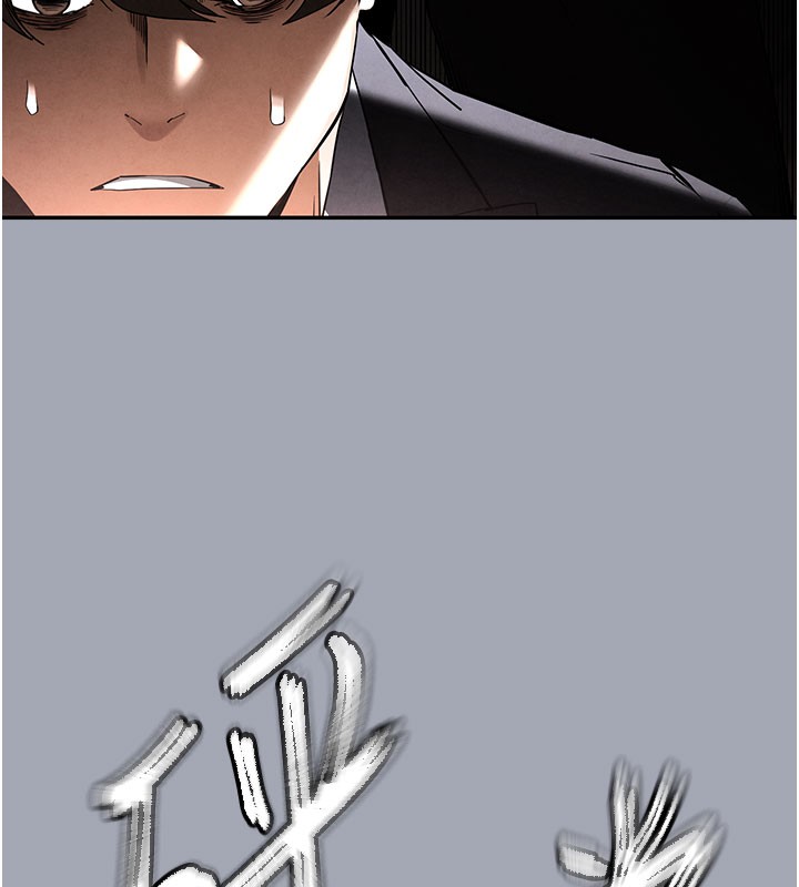 213P - 末日雕堡