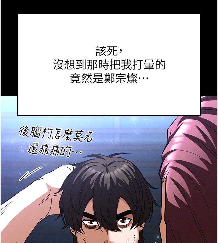 217P - 末日雕堡