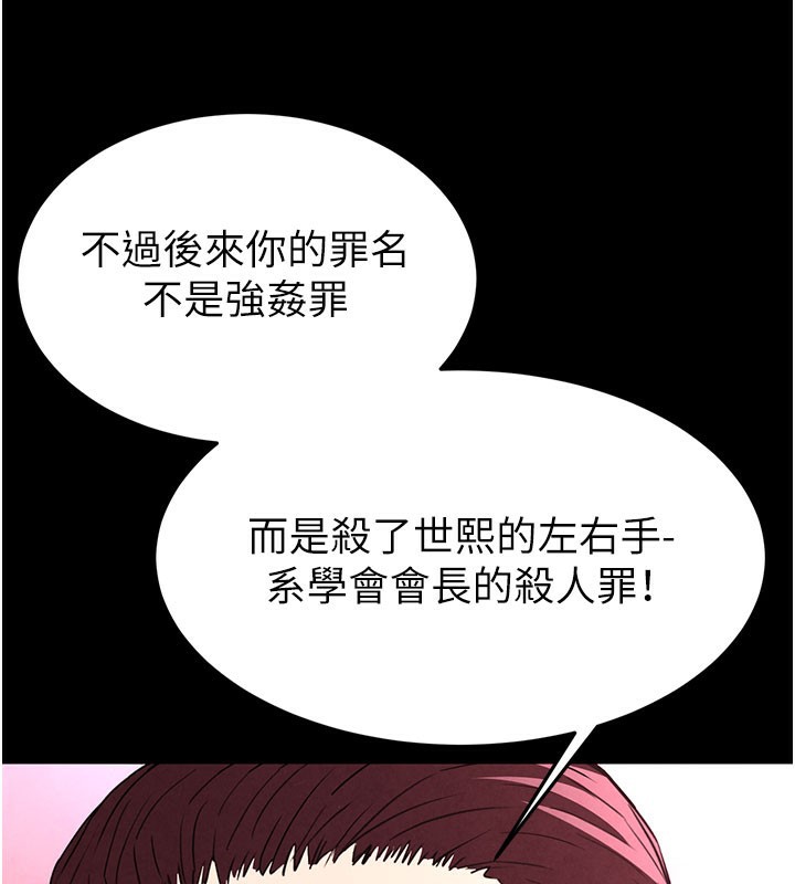 220P - 末日雕堡