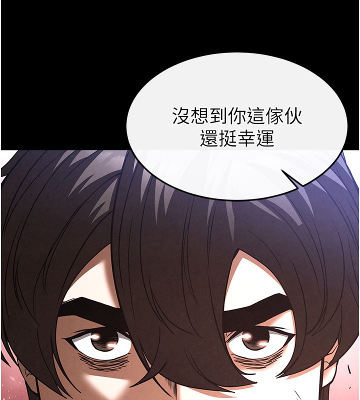 223P - 末日雕堡