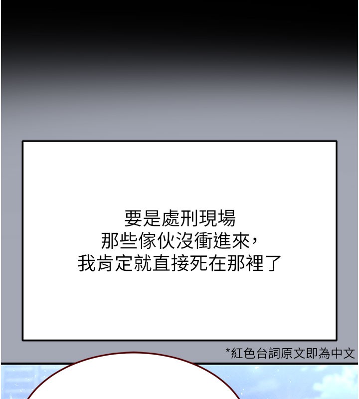 225P - 末日雕堡