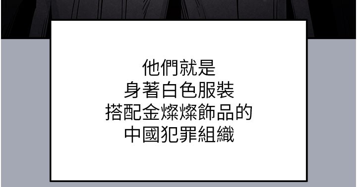 228P - 末日雕堡