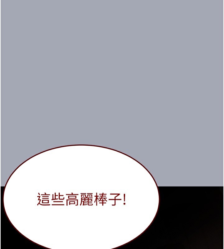 229P - 末日雕堡
