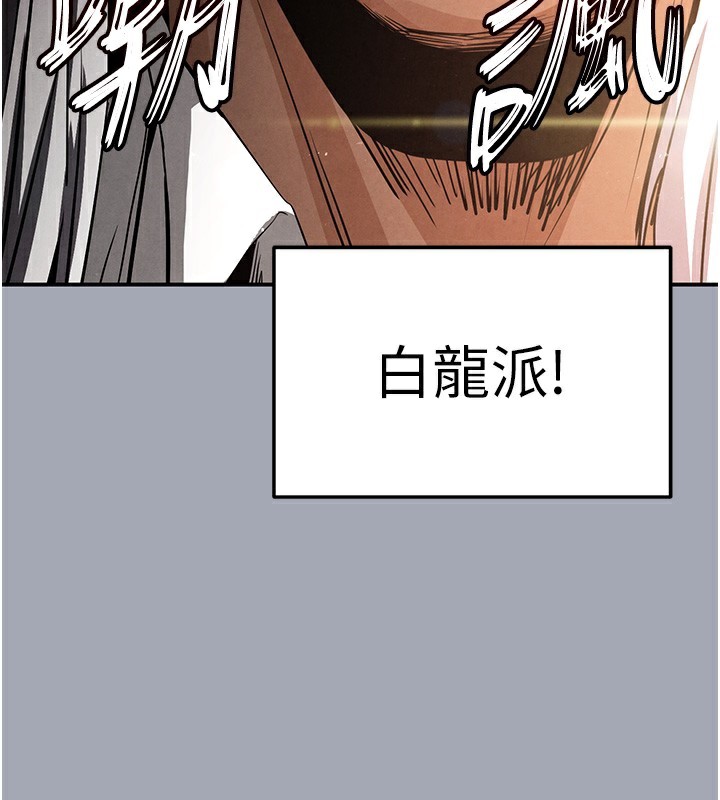 231P - 末日雕堡