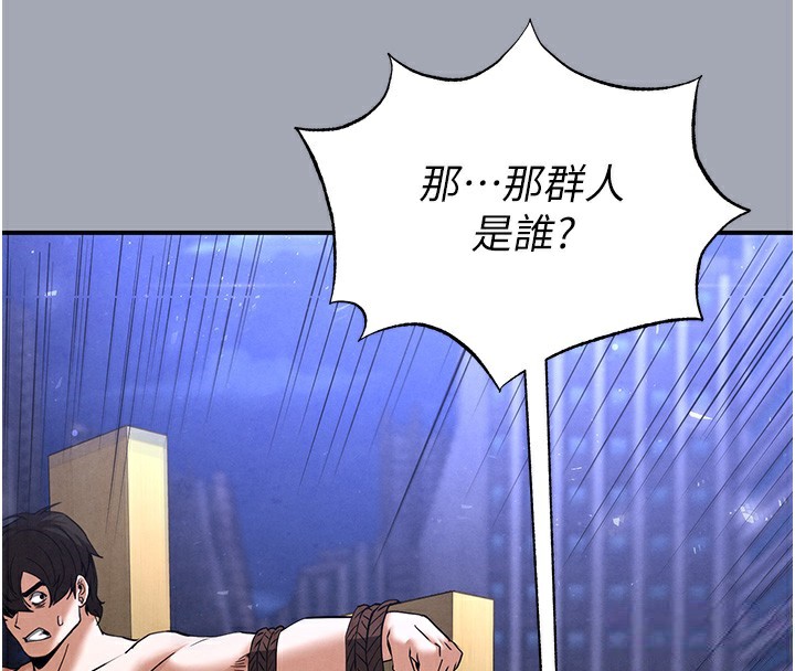 232P - 末日雕堡
