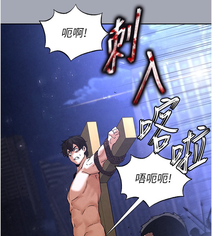 235P - 末日雕堡