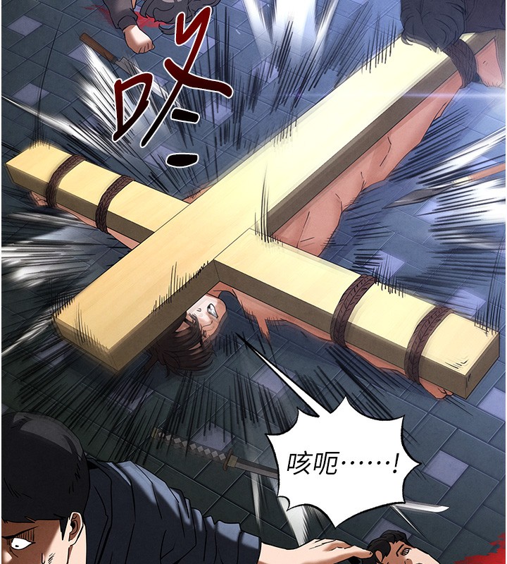 239P - 末日雕堡