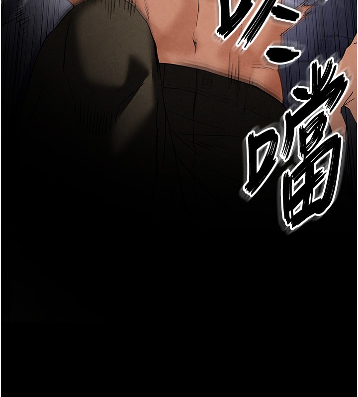25P - 末日雕堡