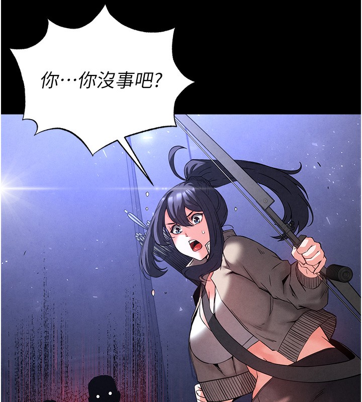 26P - 末日雕堡