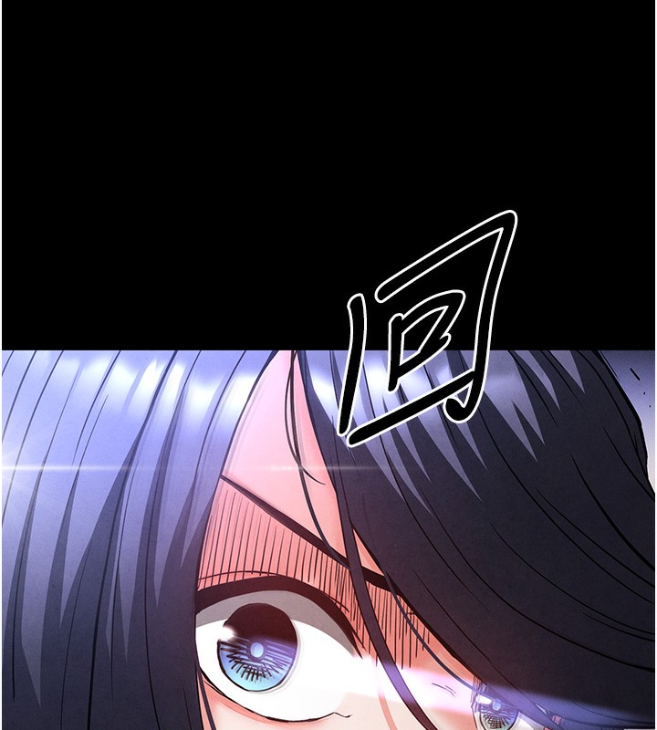 29P - 末日雕堡