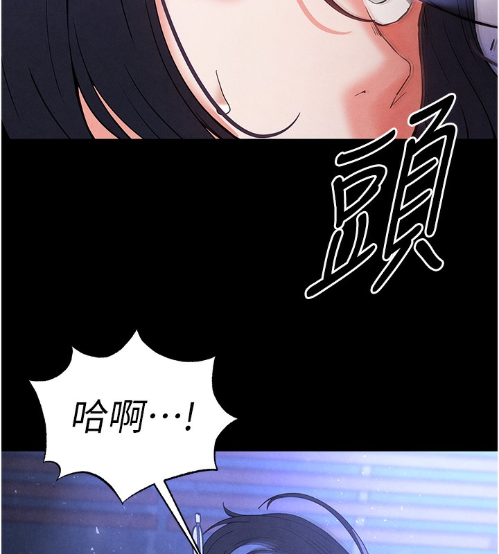 30P - 末日雕堡