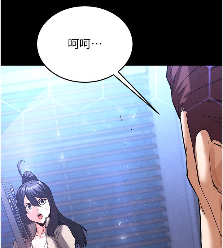 39P - 末日雕堡