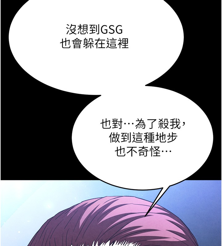 43P - 末日雕堡