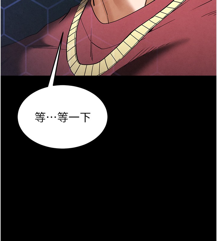 45P - 末日雕堡