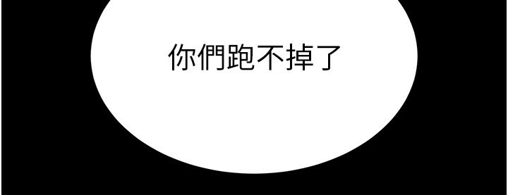 4P - 末日雕堡