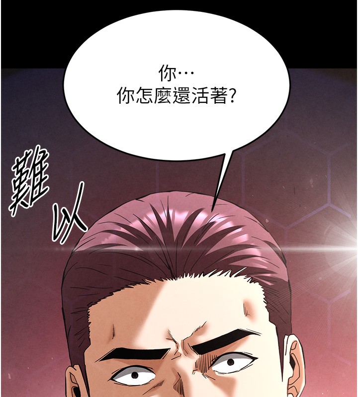 55P - 末日雕堡