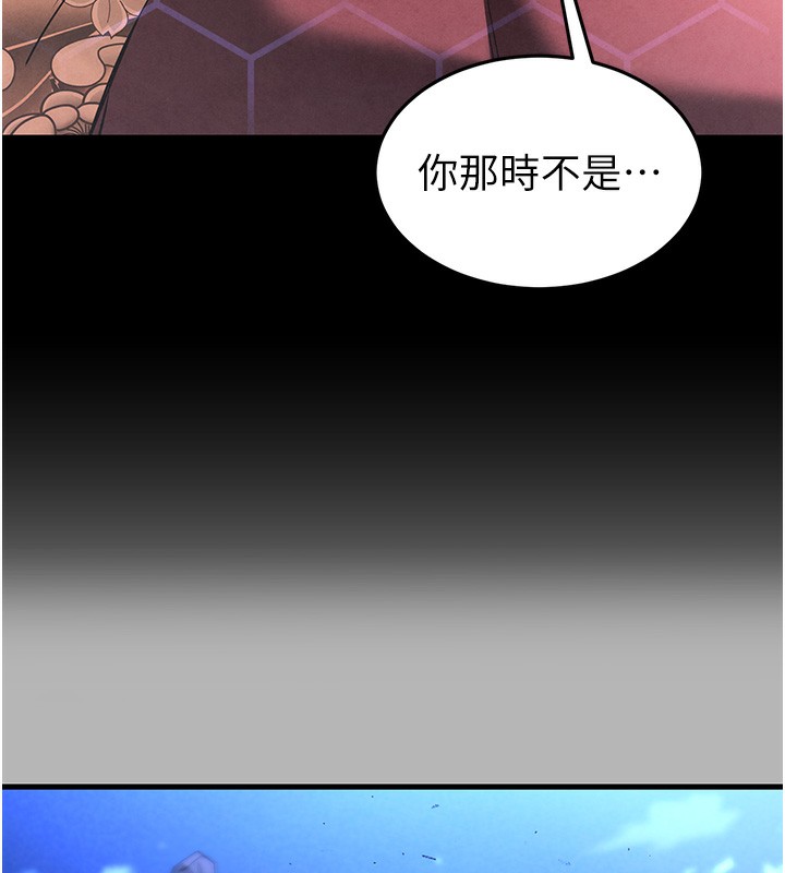 57P - 末日雕堡