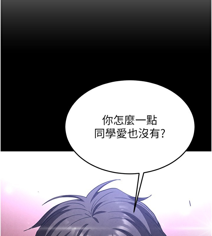 60P - 末日雕堡