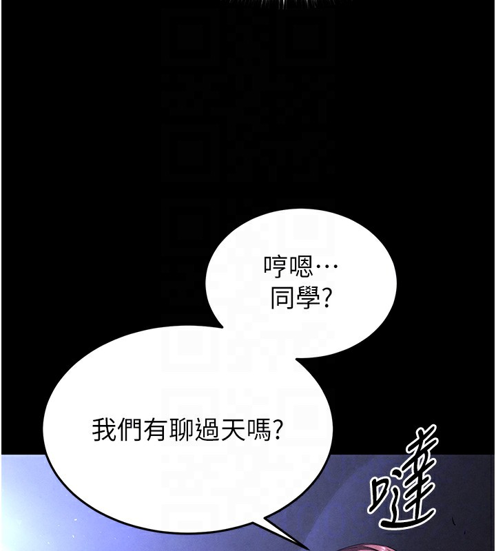 63P - 末日雕堡