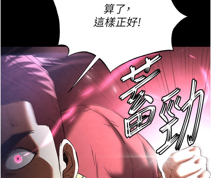 72P - 末日雕堡