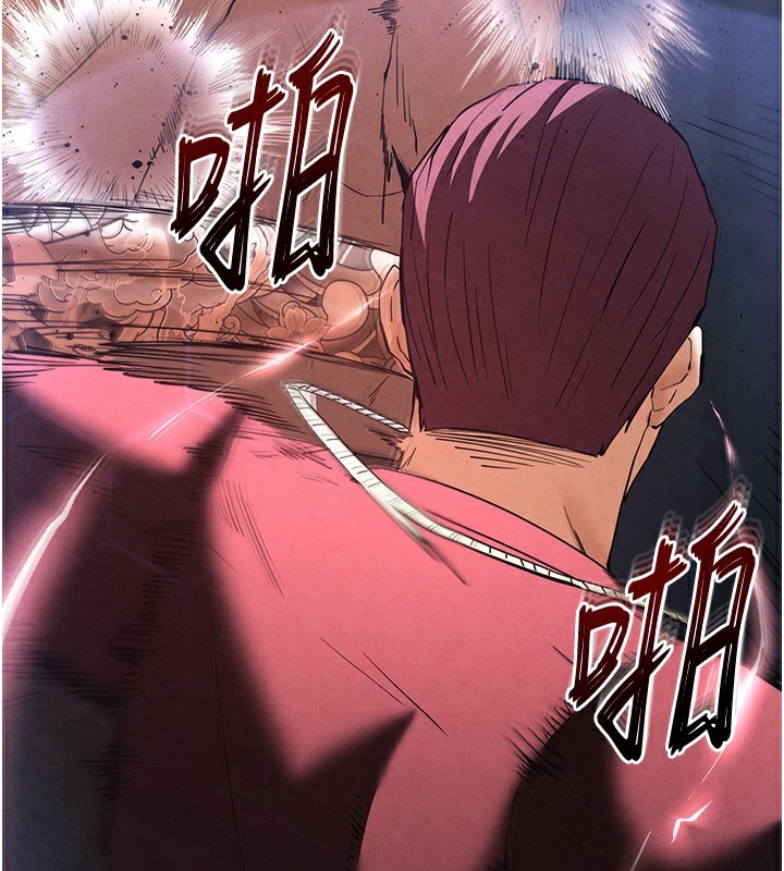 75P - 末日雕堡