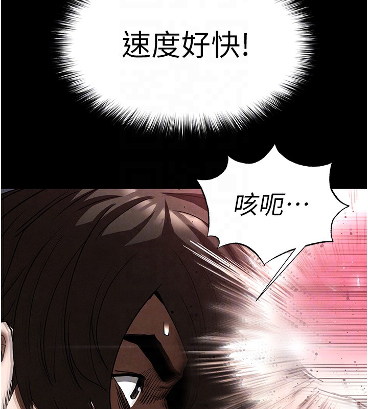 78P - 末日雕堡